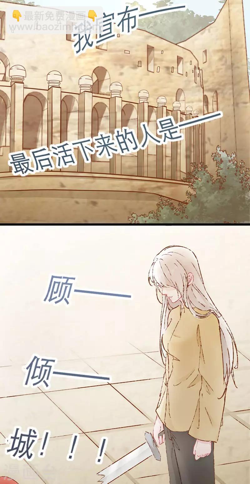 第15话 斗兽场-第15话