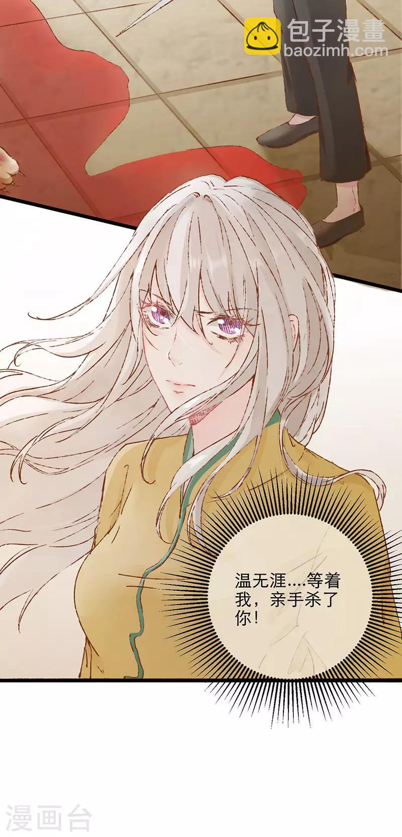 第15话 斗兽场-第15话