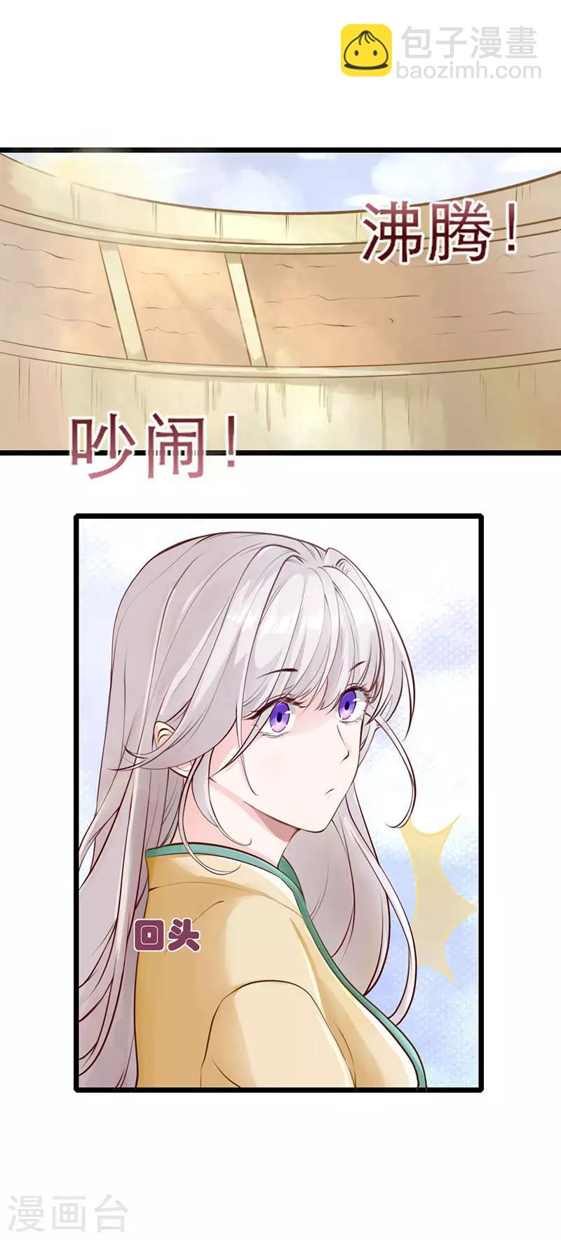 第15话 斗兽场-第15话