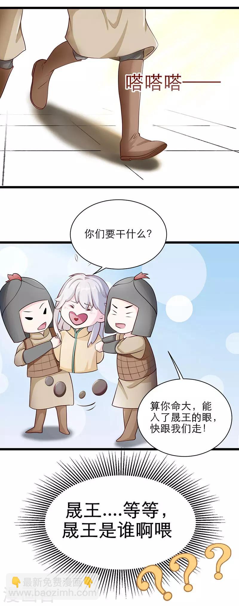 第15话 斗兽场-第15话