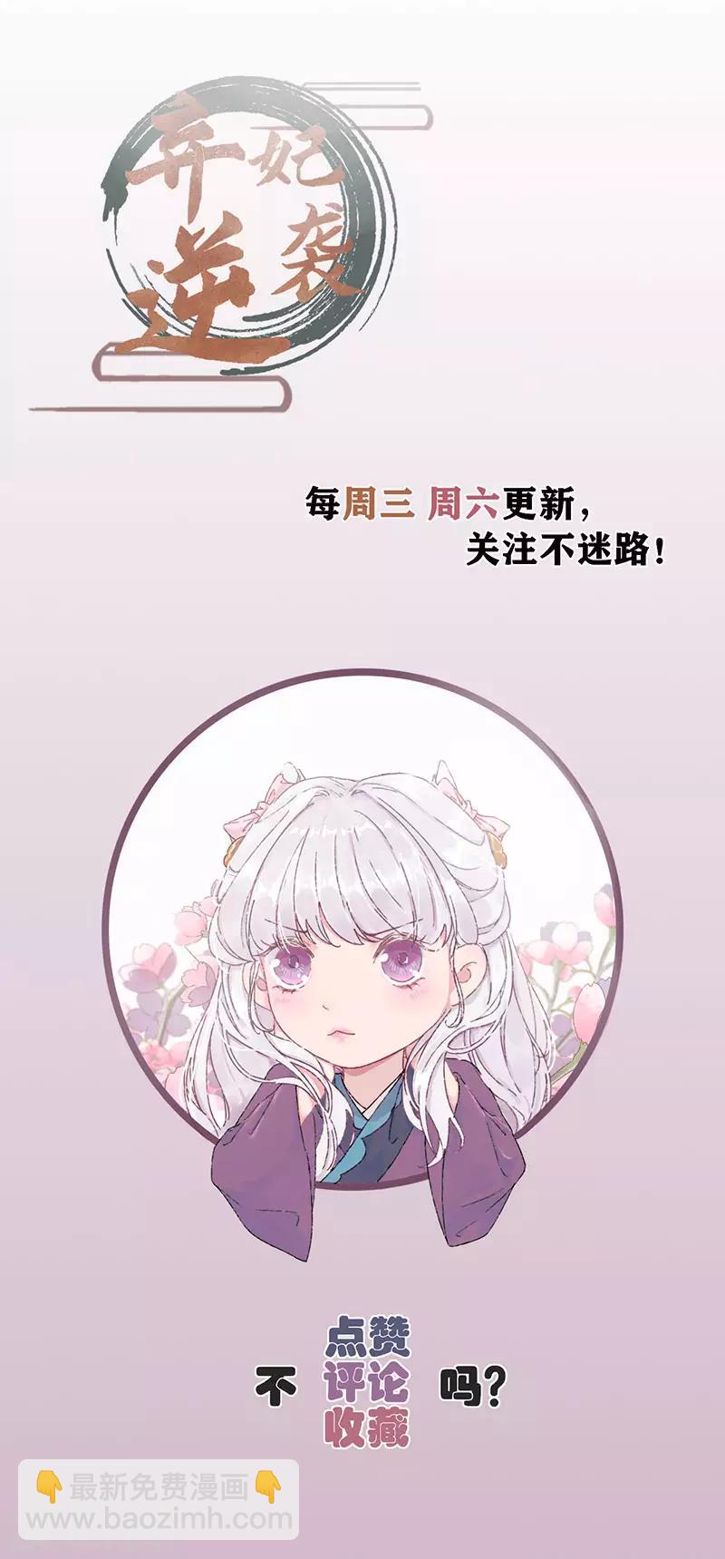 第15话 斗兽场-第15话