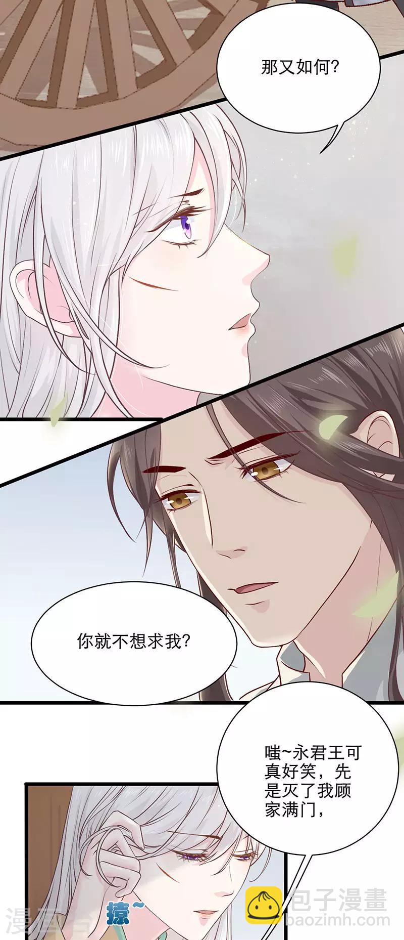 第15话 斗兽场-第15话