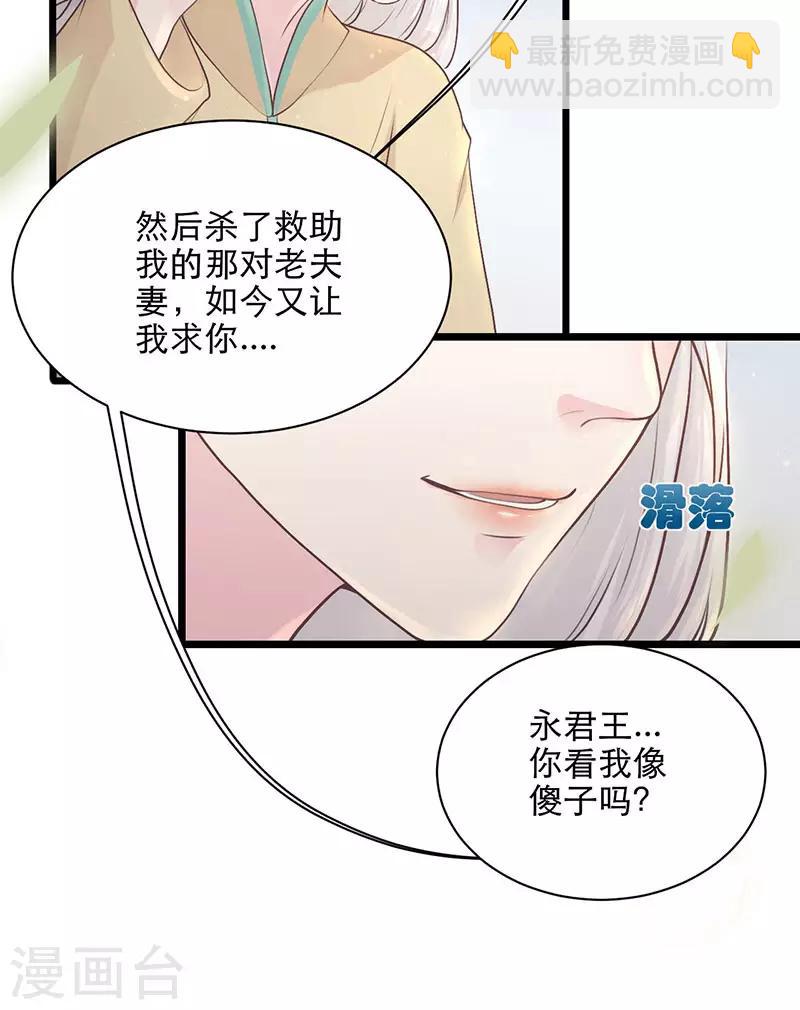 第15话 斗兽场-第15话
