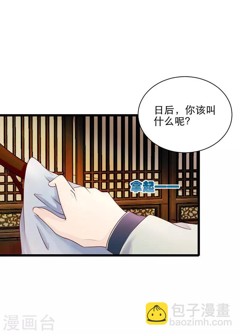 第17话 我想复仇-第17话