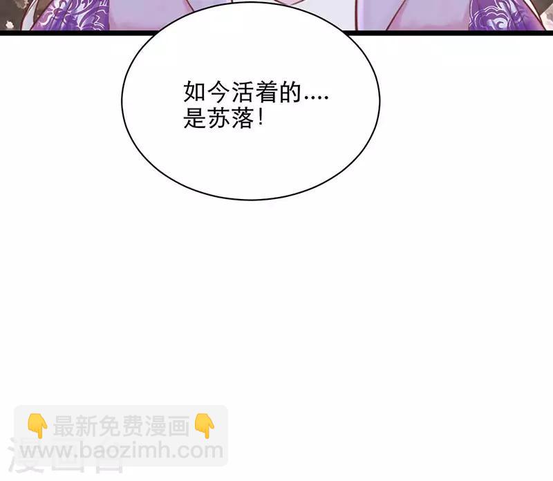 第17话 我想复仇-第17话