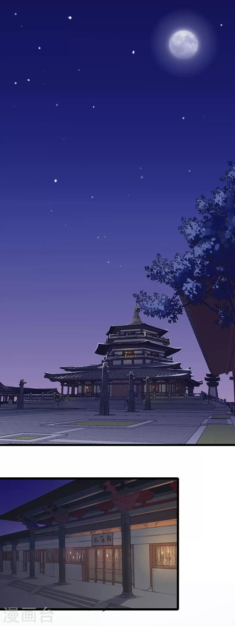 第19话 见过王爷-第19话