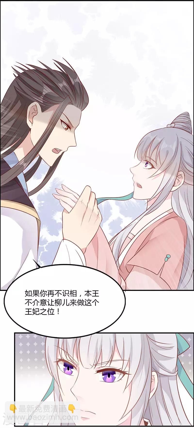 第3话 刺客-第3话