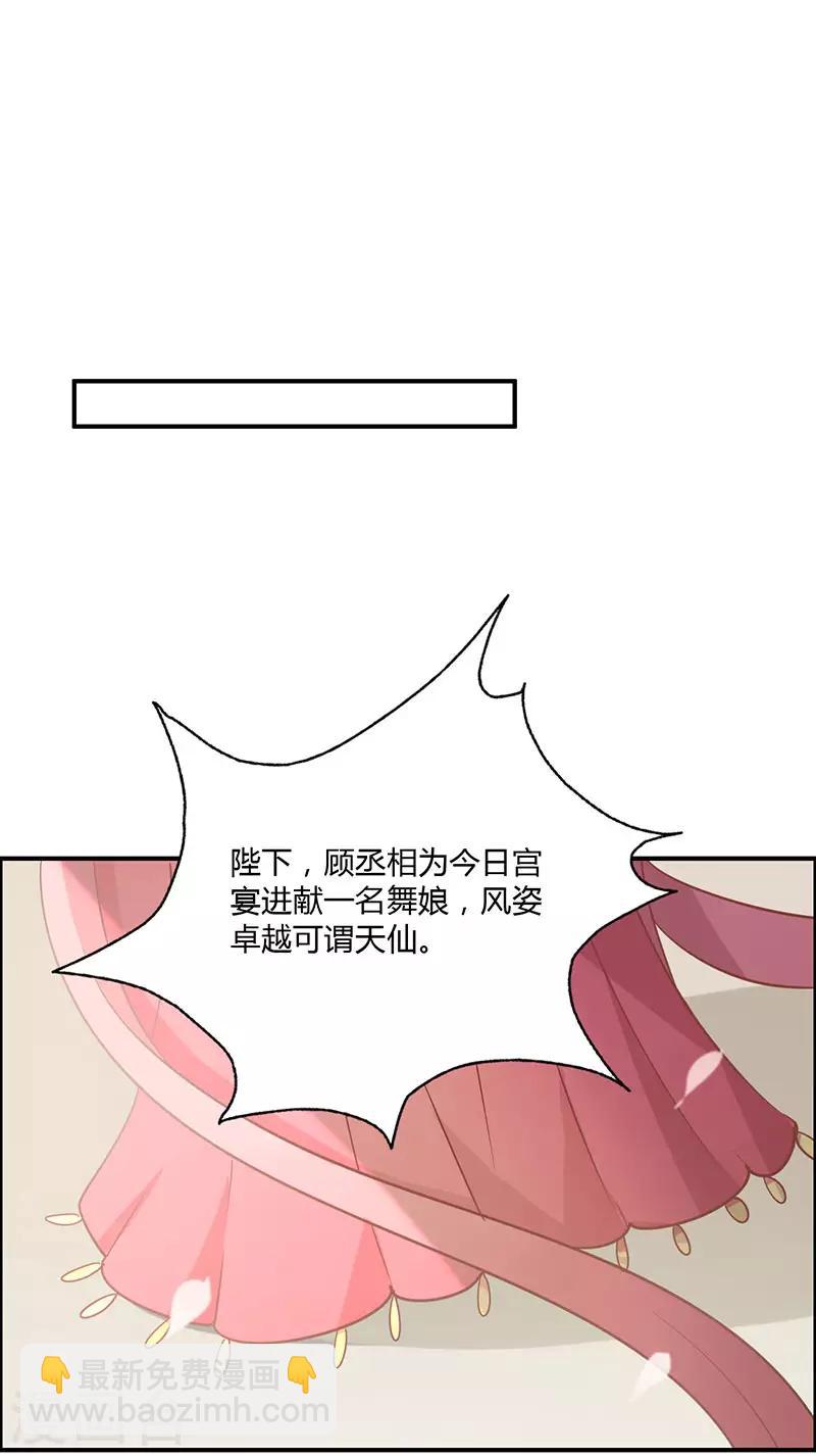 第3话 刺客-第3话