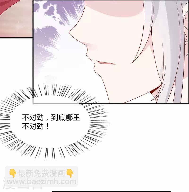 第3话 刺客-第3话