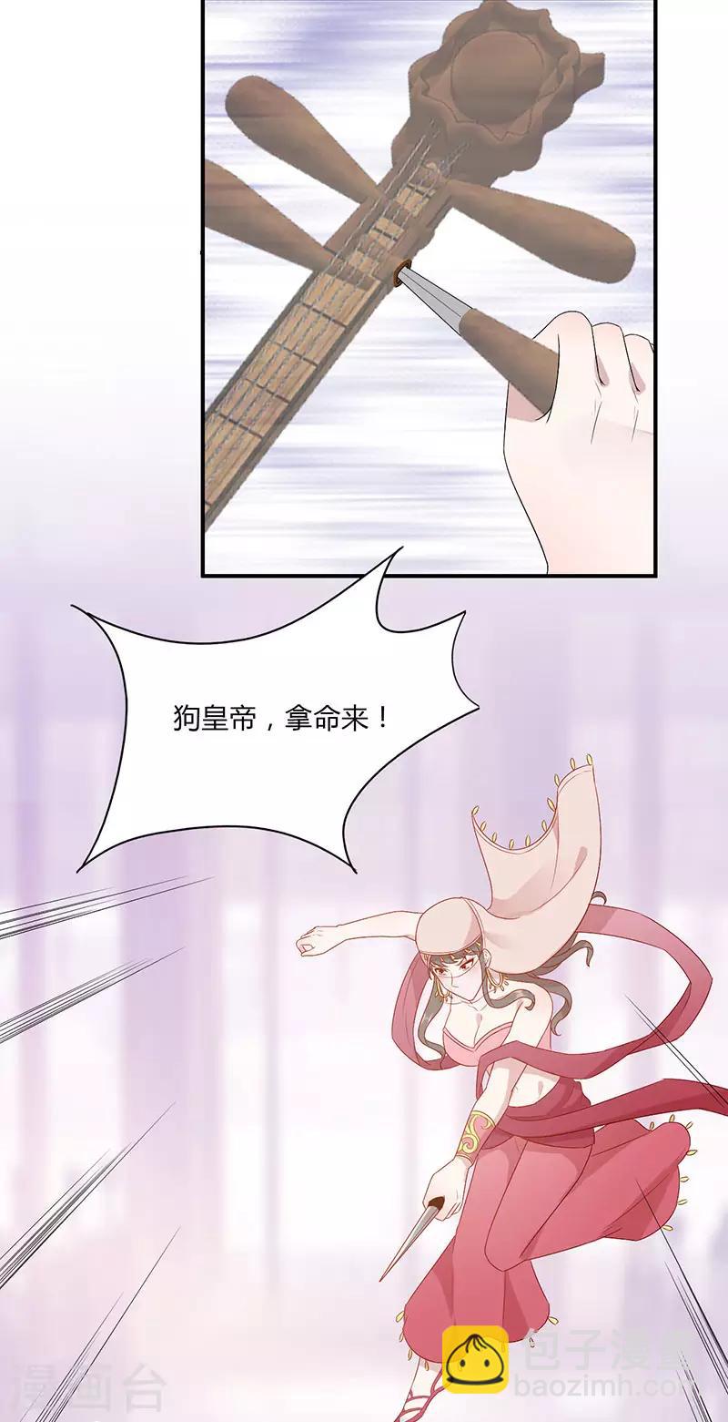 第3话 刺客-第3话
