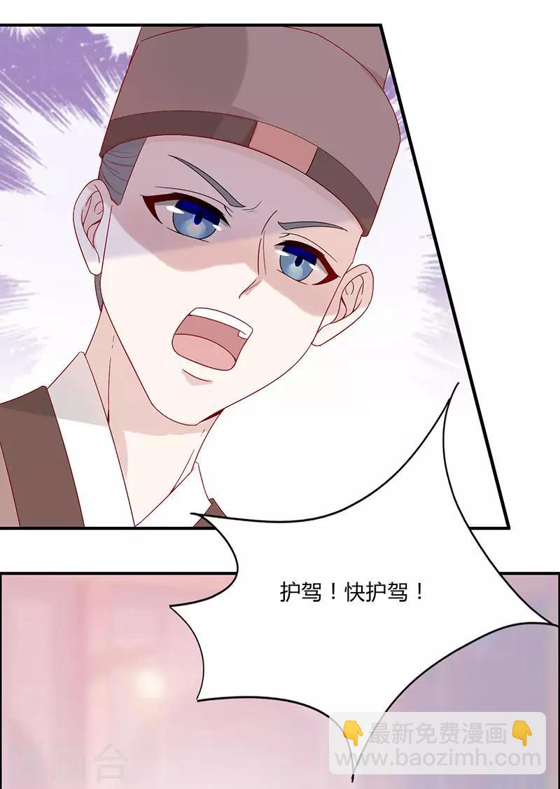 第3话 刺客-第3话