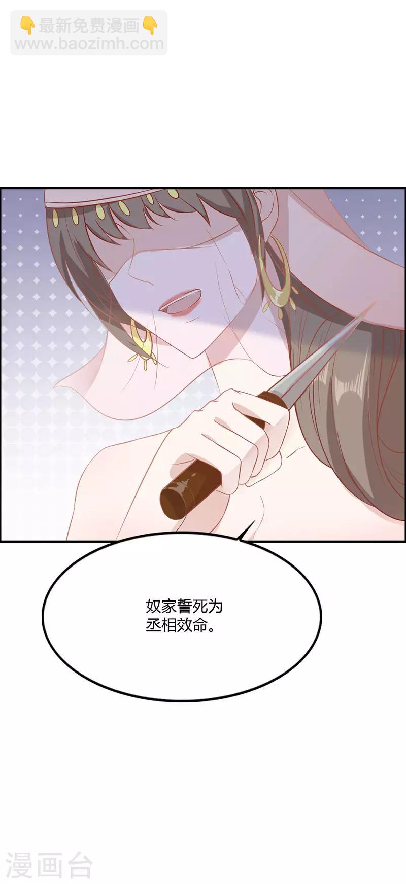 第3话 刺客-第3话
