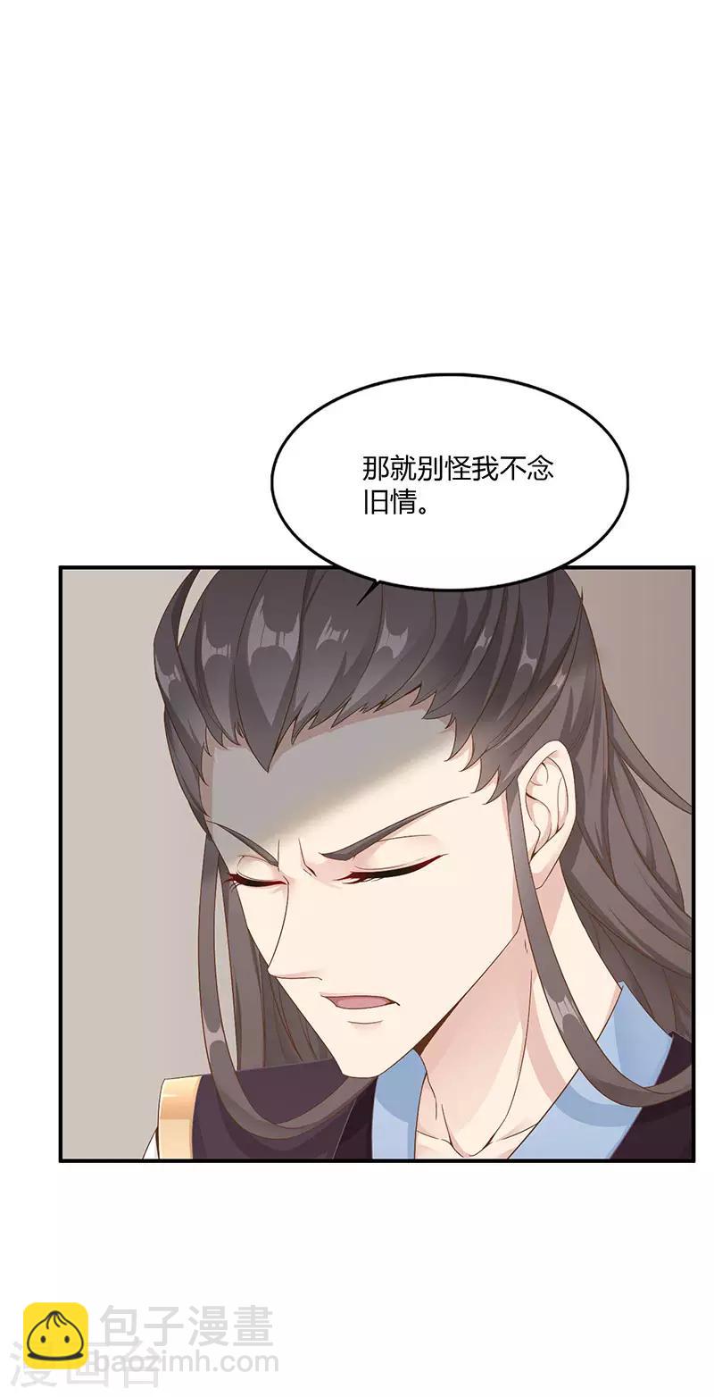 第3话 刺客-第3话