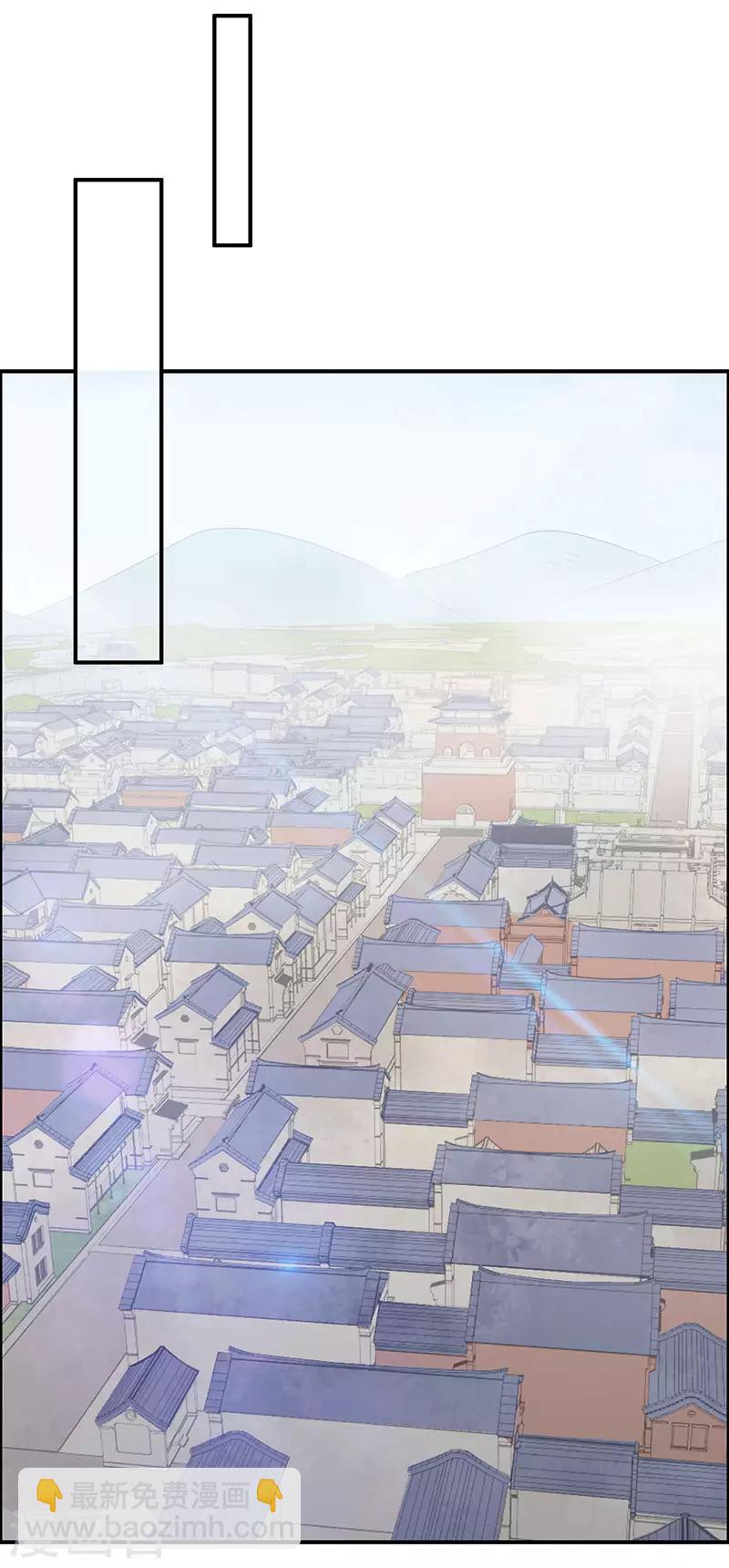 第3话 刺客-第3话