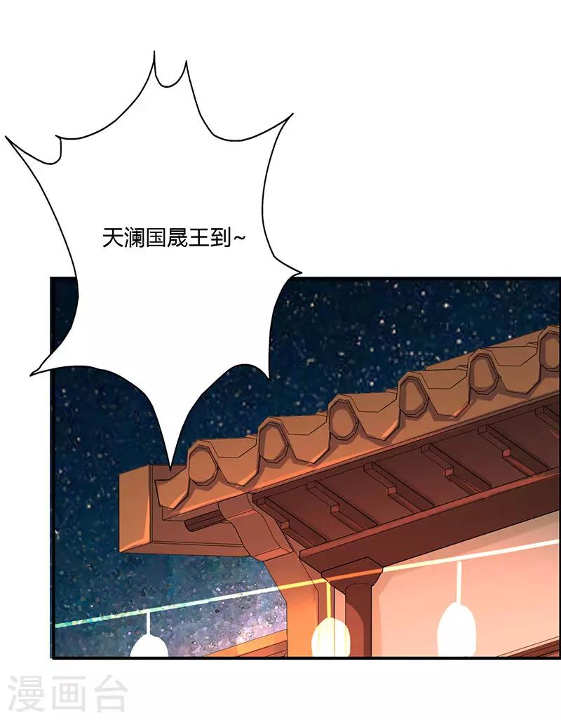 第3话 刺客-第3话