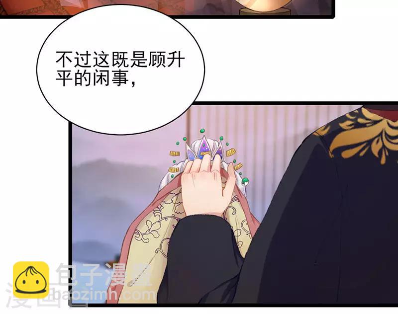 第23话 以命相赔-第23话