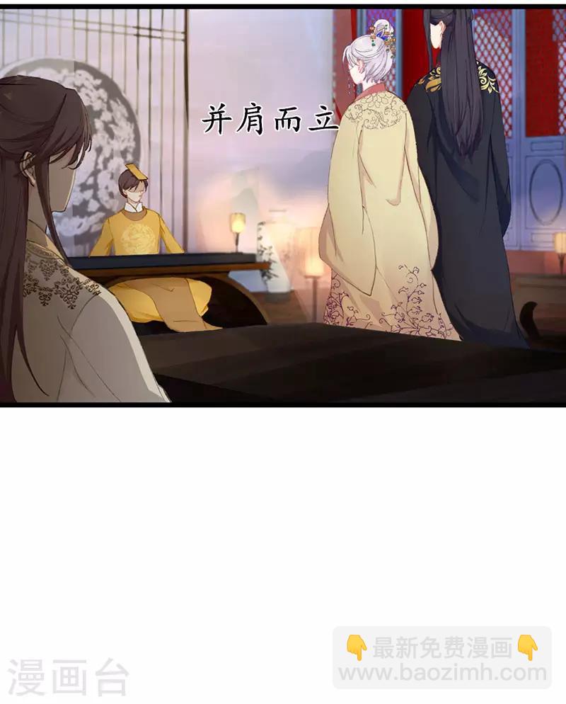 第23话 以命相赔-第23话
