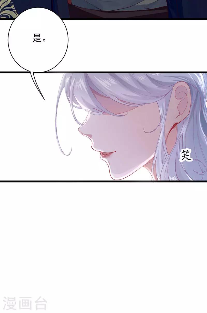 第25话 行动开始-第25话