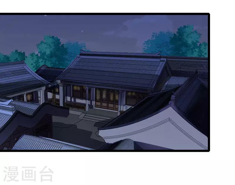 第25话 行动开始-第25话