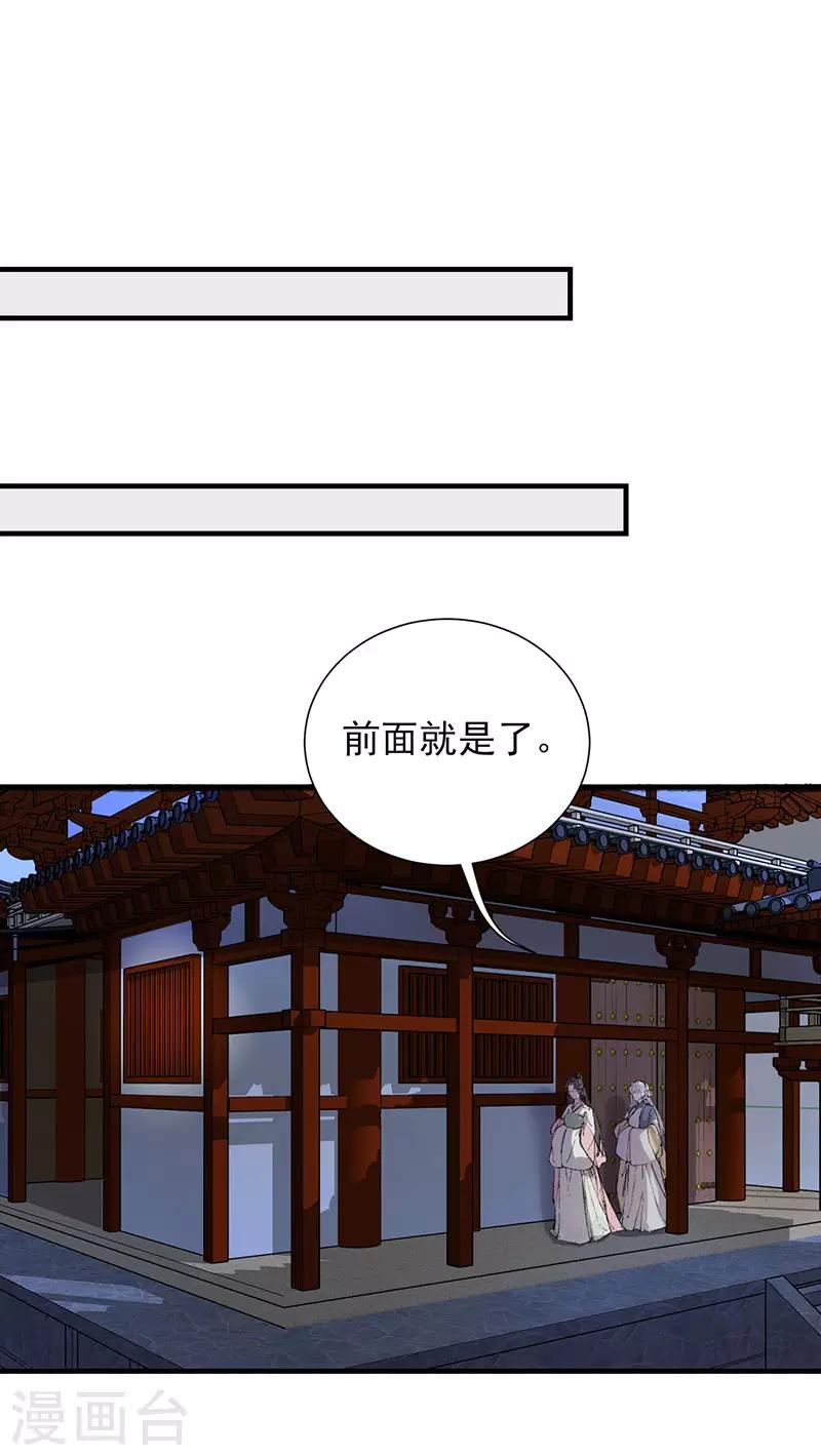 第35话 认错了-第35话