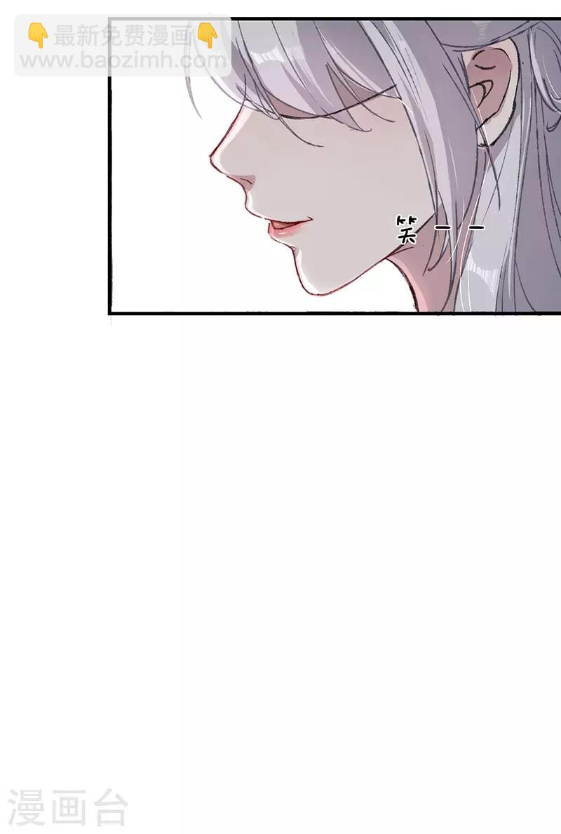 第35话 认错了-第35话