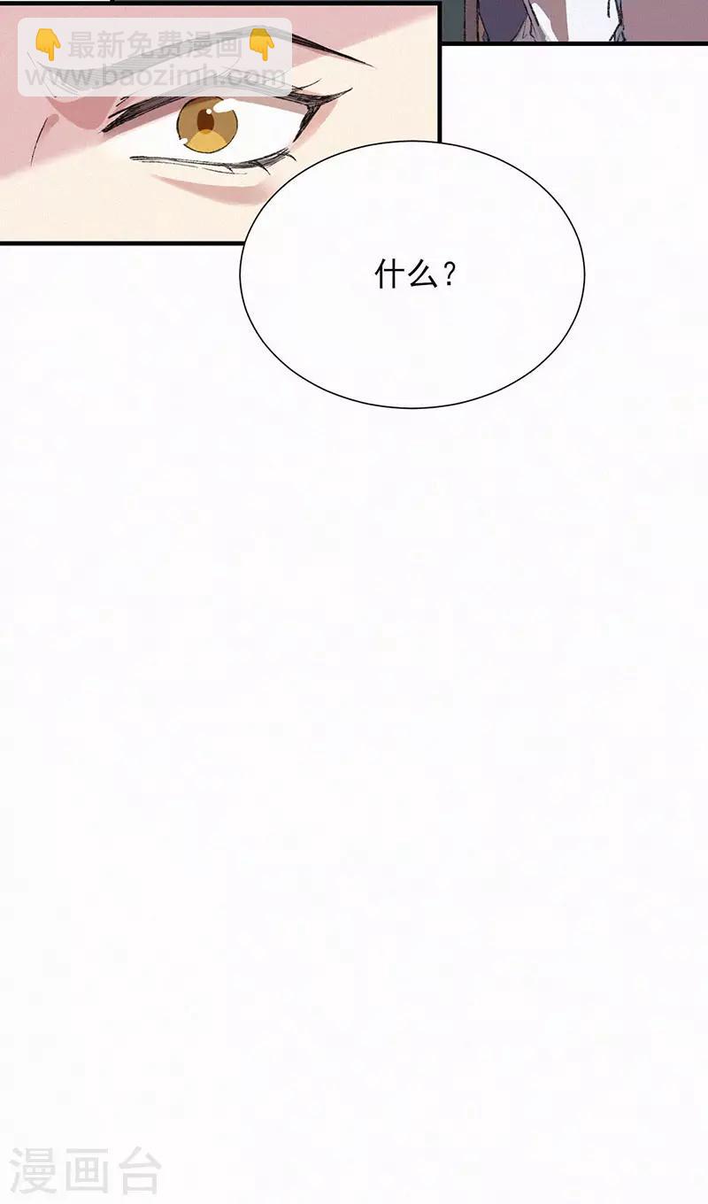 第39话 拉着我，一起走-第39话