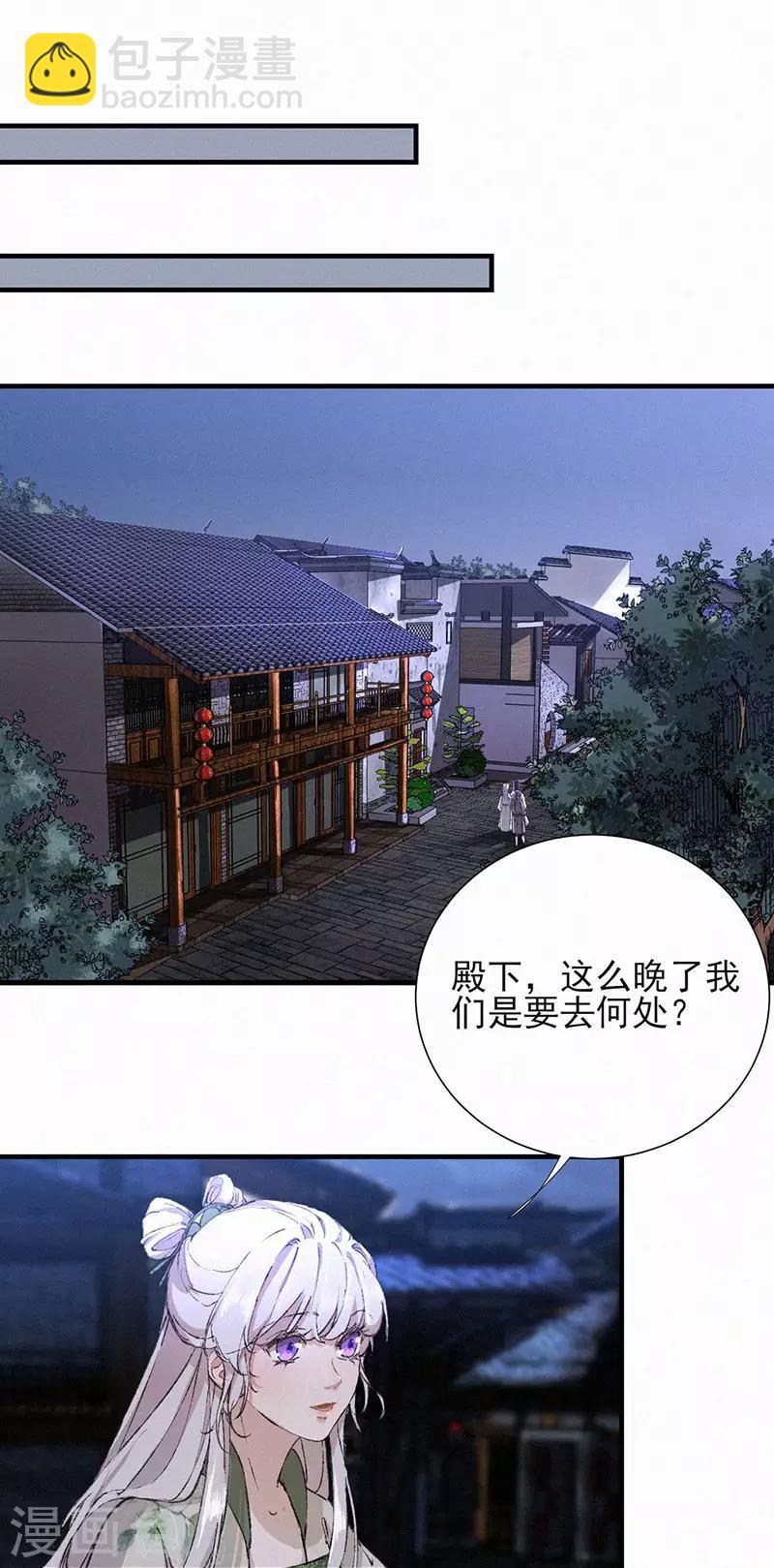第39话 拉着我，一起走-第39话