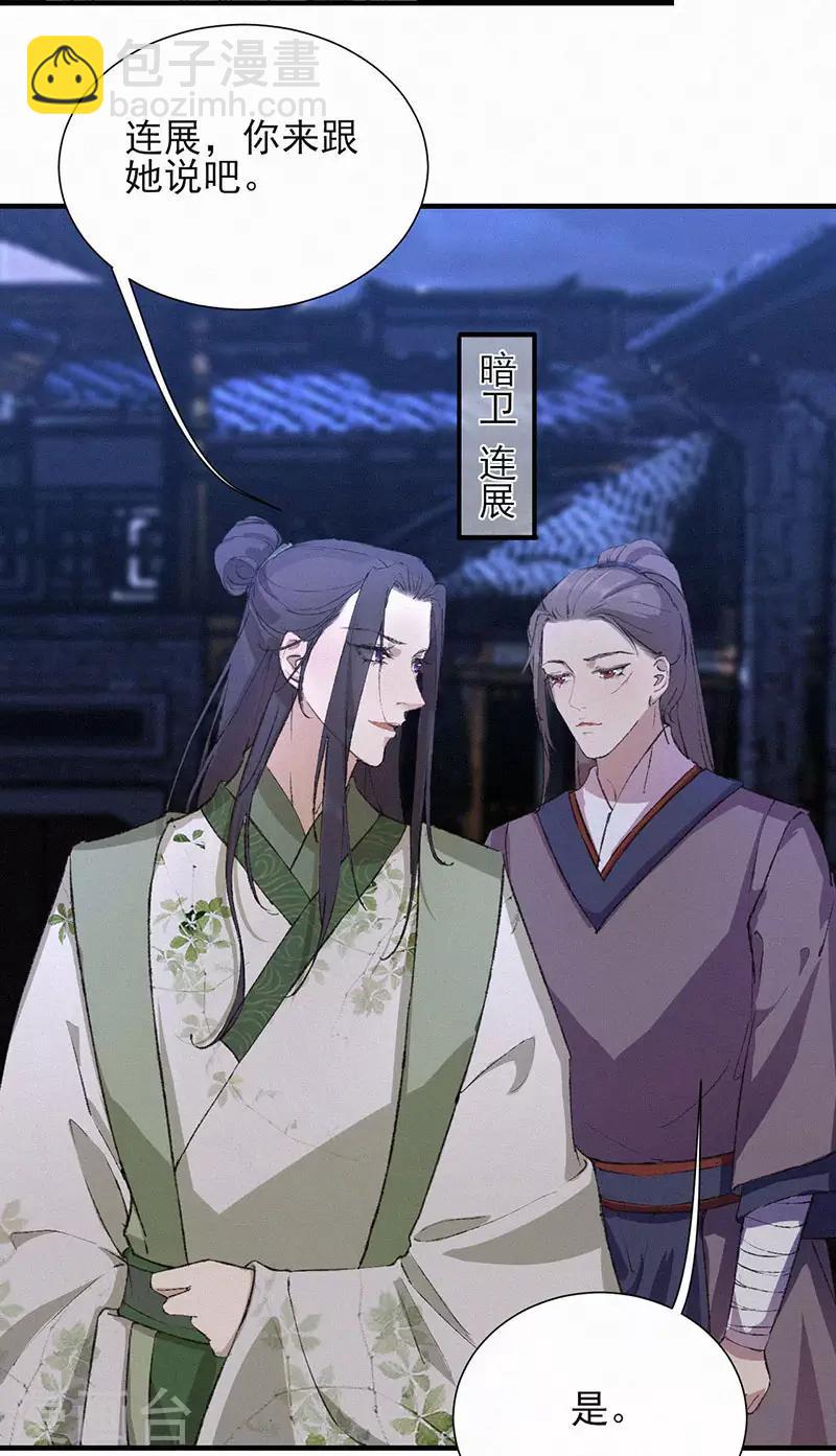 第39话 拉着我，一起走-第39话