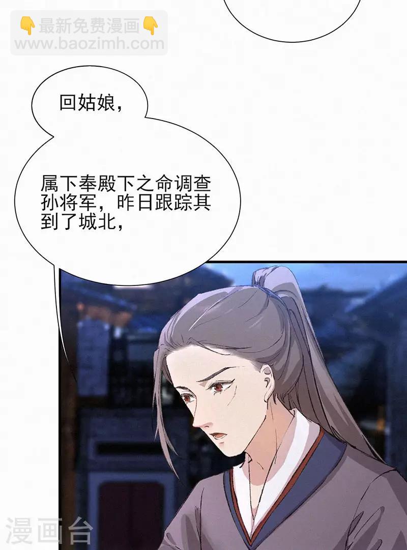 第39话 拉着我，一起走-第39话
