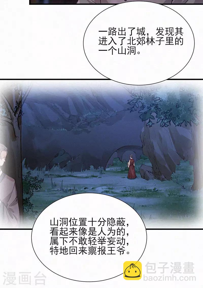 第39话 拉着我，一起走-第39话