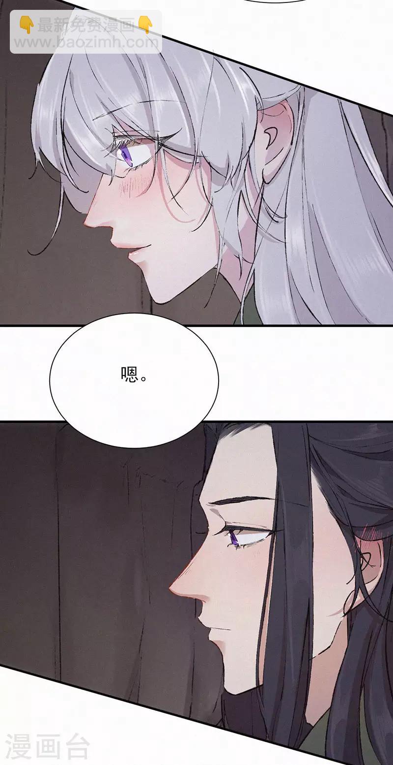 第39话 拉着我，一起走-第39话