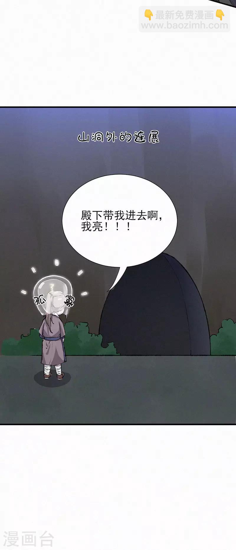 第39话 拉着我，一起走-第39话