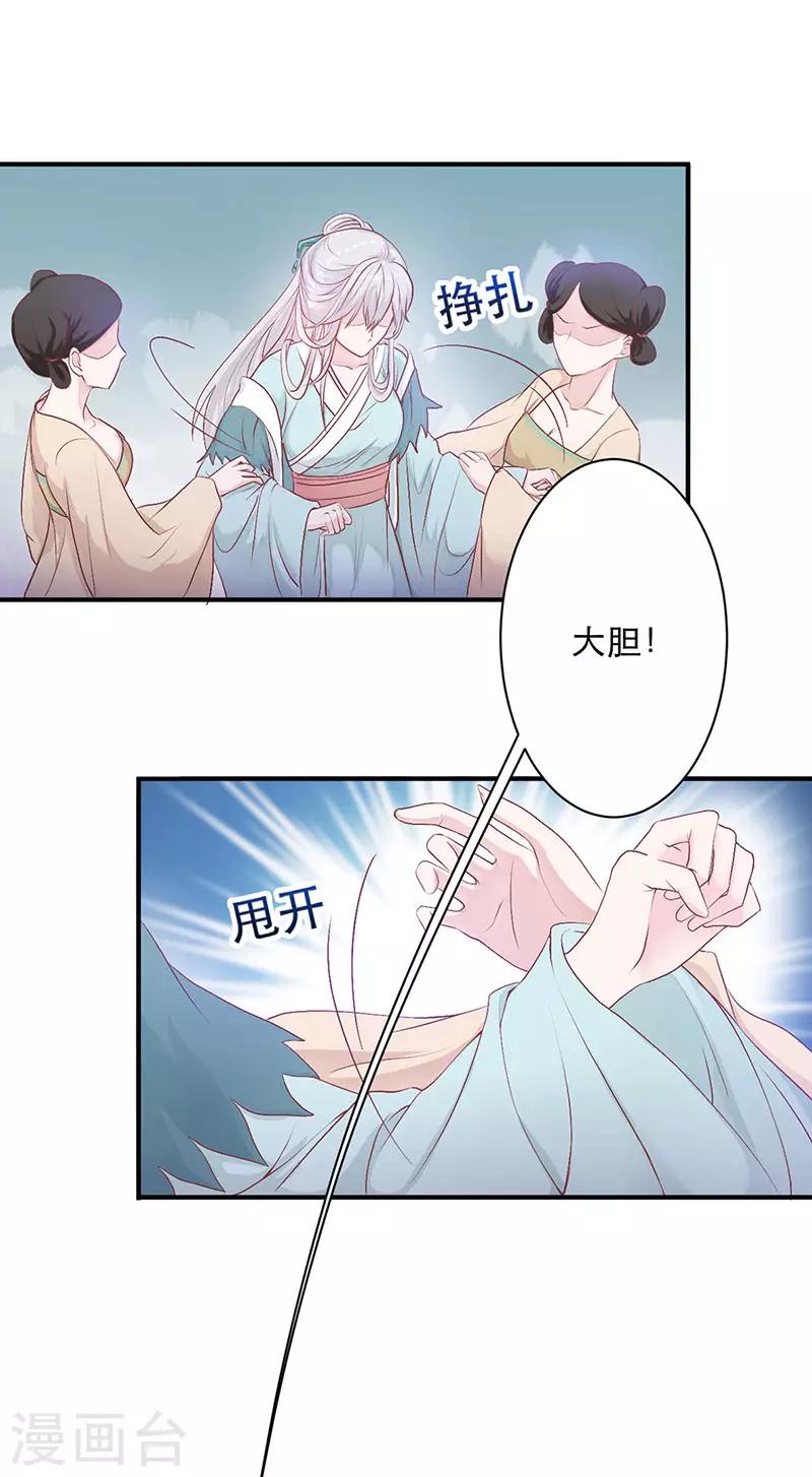 第5话 计划之中-第5话