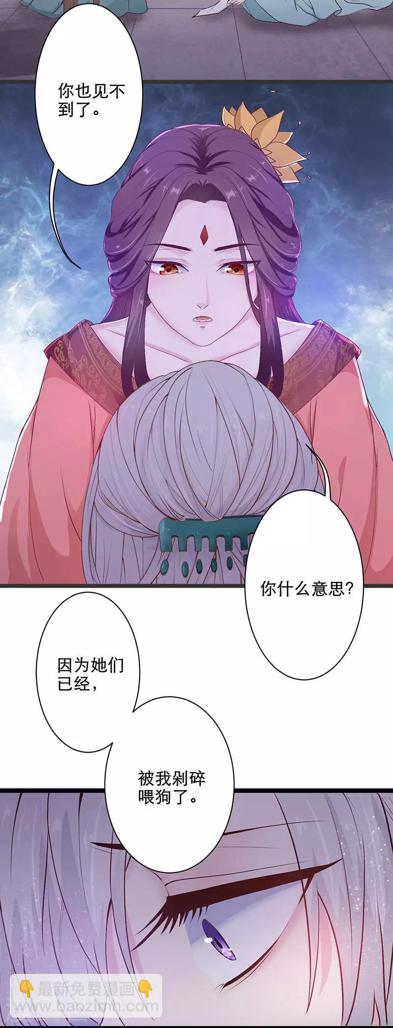 第5话 计划之中-第5话