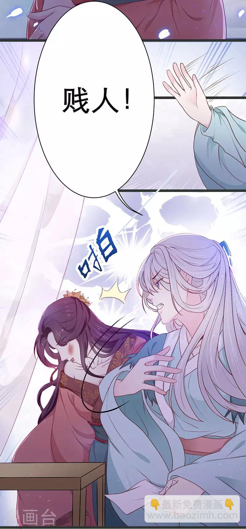 第5话 计划之中-第5话