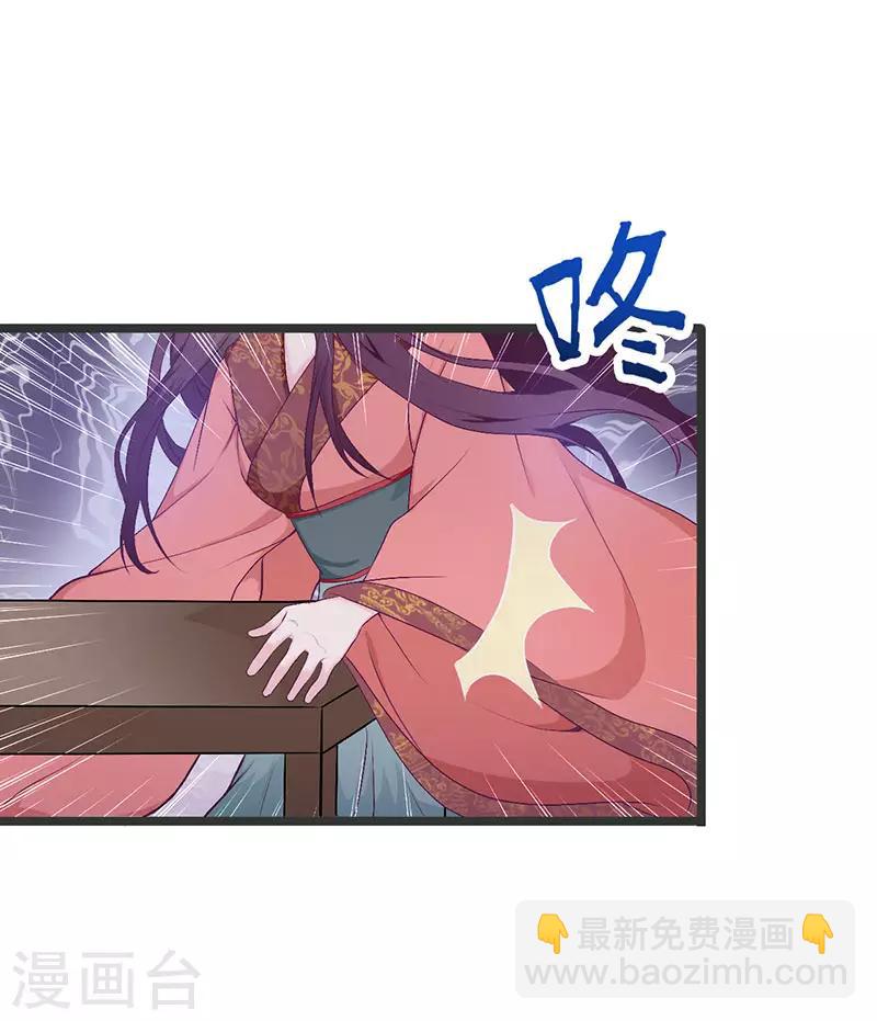 第5话 计划之中-第5话