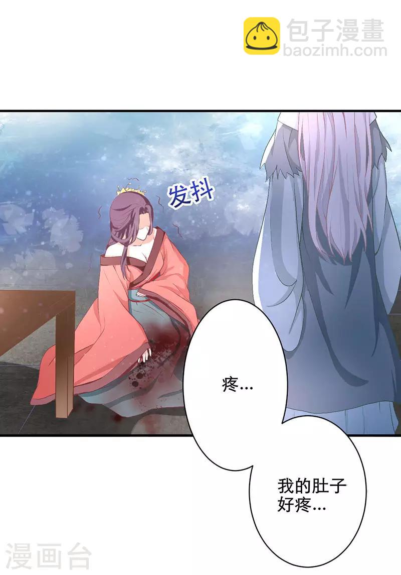 第5话 计划之中-第5话