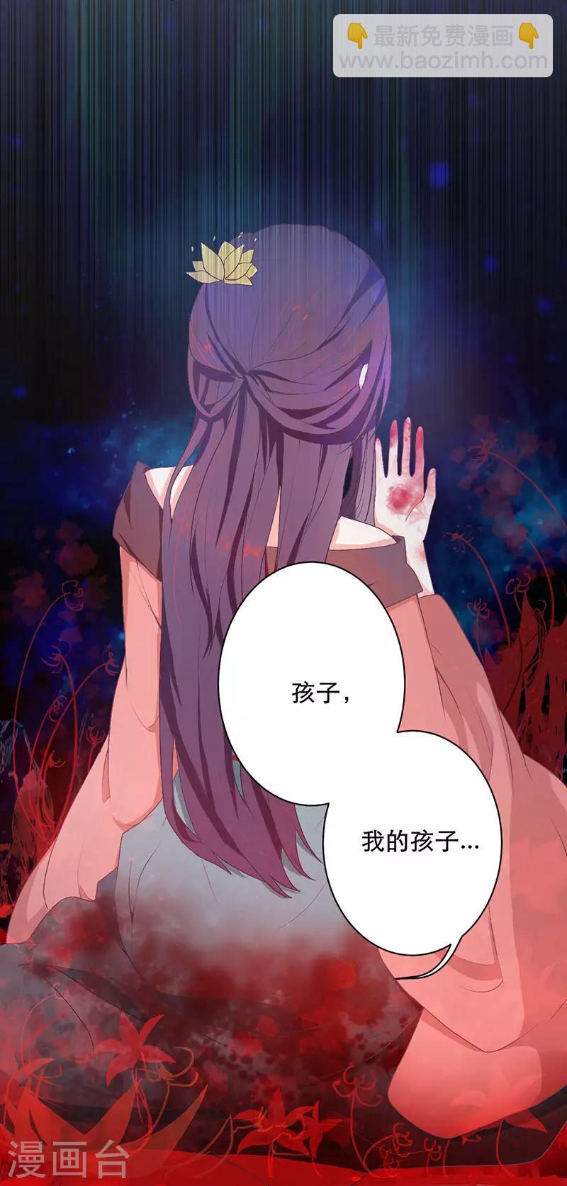 第5话 计划之中-第5话