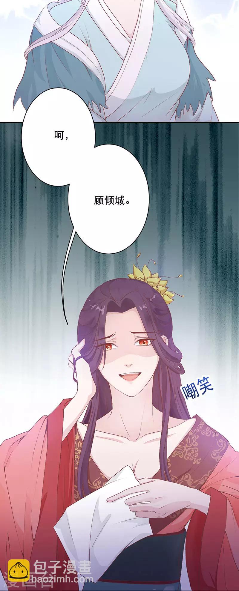 第5话 计划之中-第5话