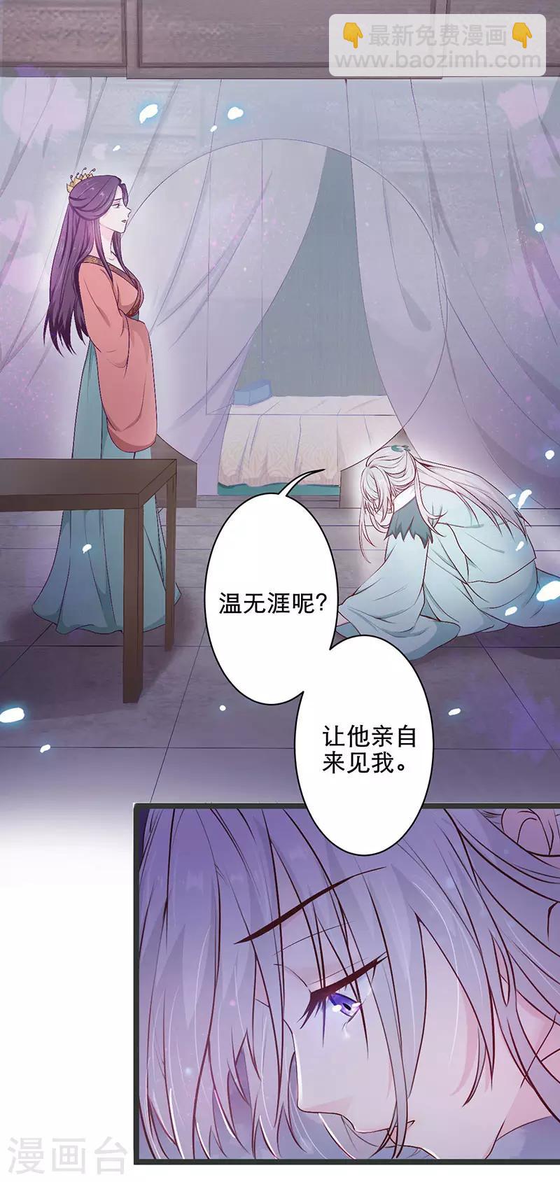 第5话 计划之中-第5话