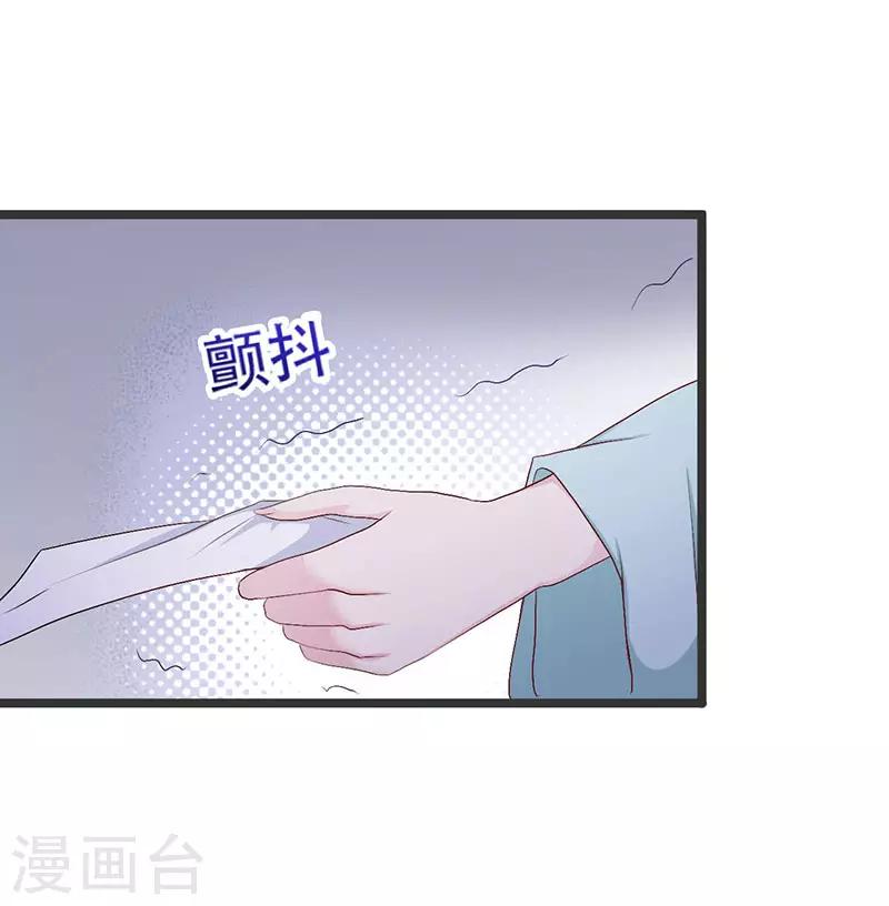 第5话 计划之中-第5话