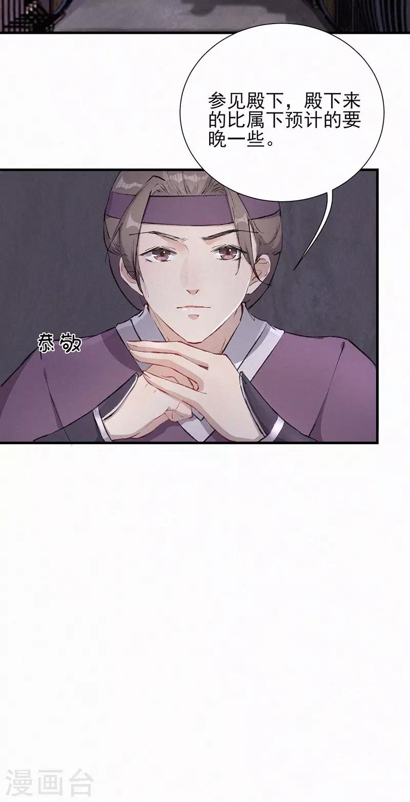 第41话 甬道尽头-第41话
