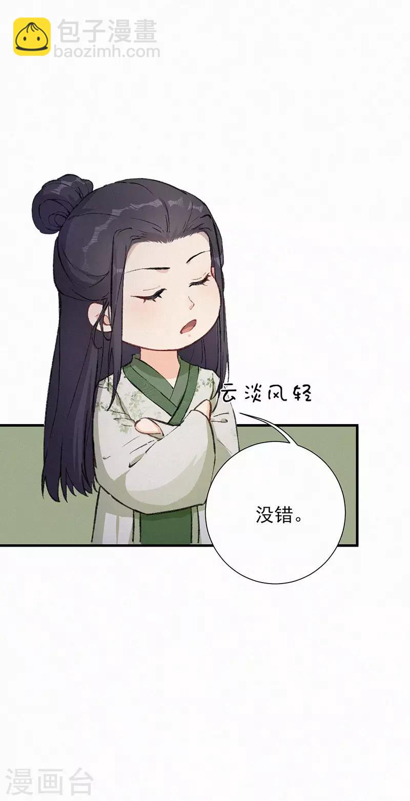 第41话 甬道尽头-第41话