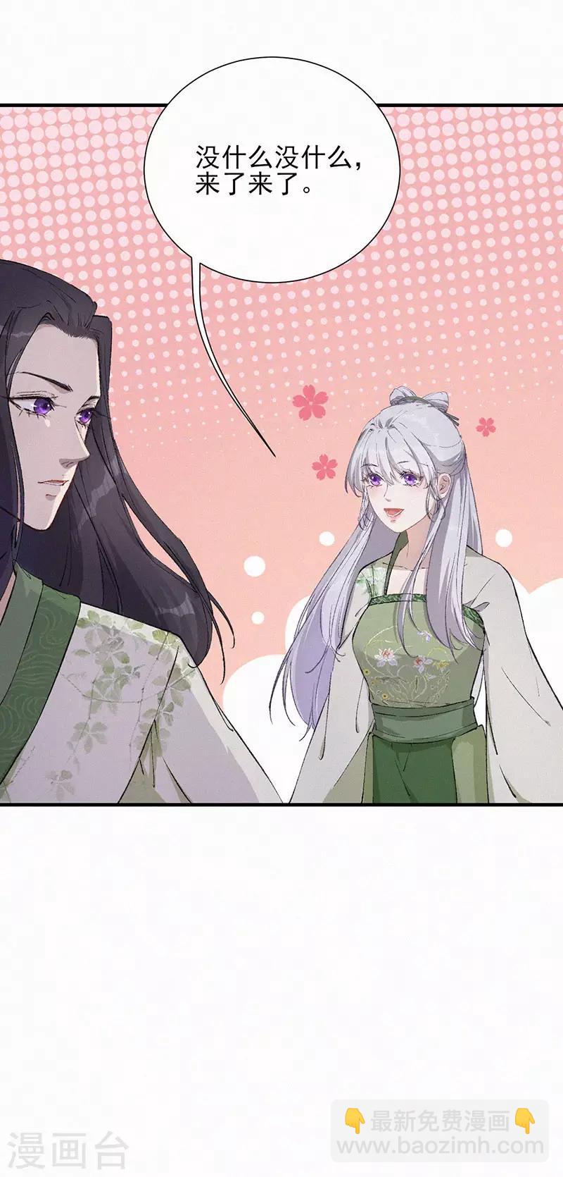 第41话 甬道尽头-第41话
