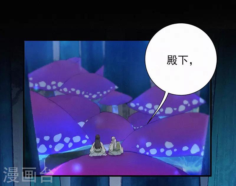 第43话 血蝶-第43话