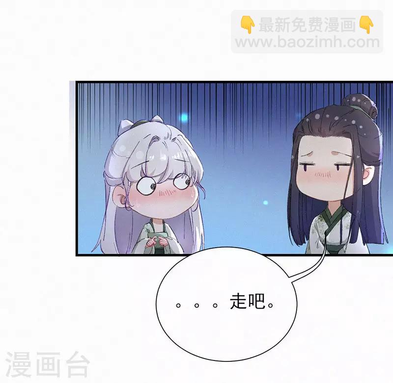第43话 血蝶-第43话