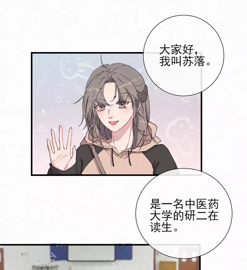第45话 重生-第45话