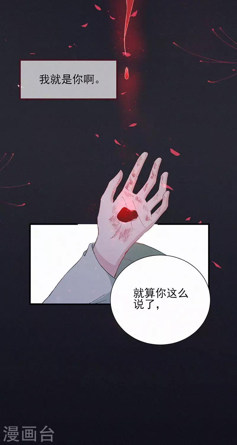 第45话 重生-第45话