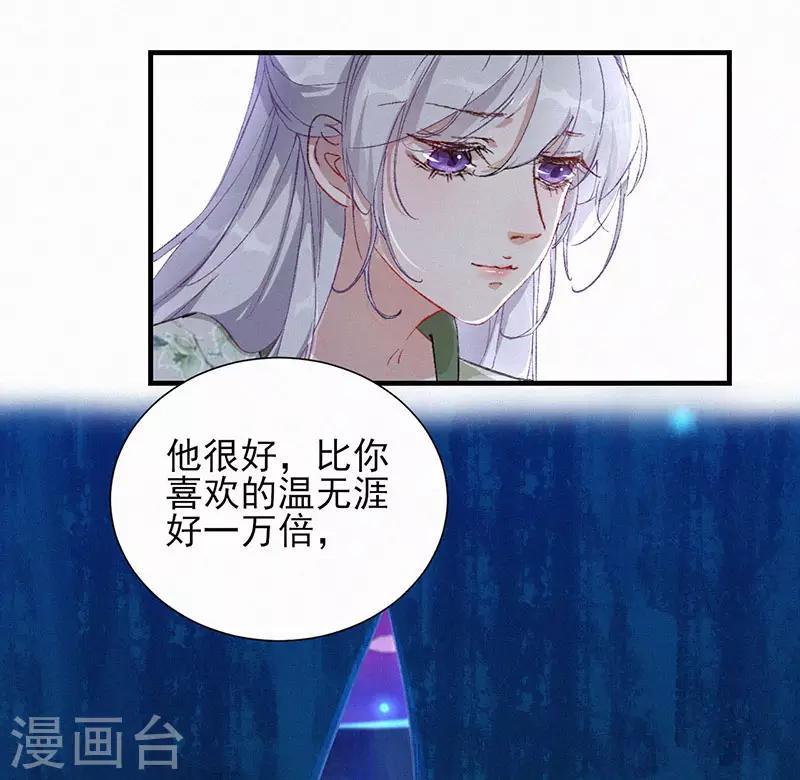 第45话 重生-第45话