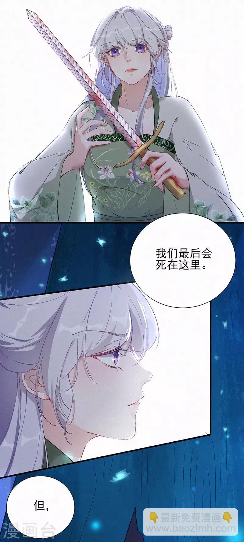 第45话 重生-第45话